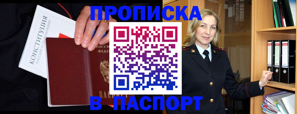 регистрация для школы в Камышине